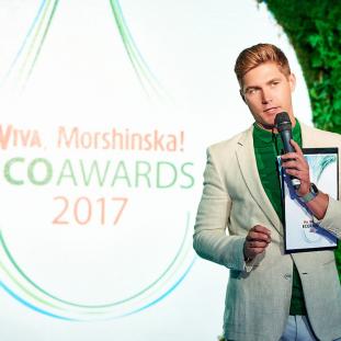 Viva, Morshinska Eco Award 2017 The Grand place - место для вашего корпоратива