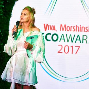 Viva, Morshinska Eco Award 2017 The Grand place - место для вашего корпоратива